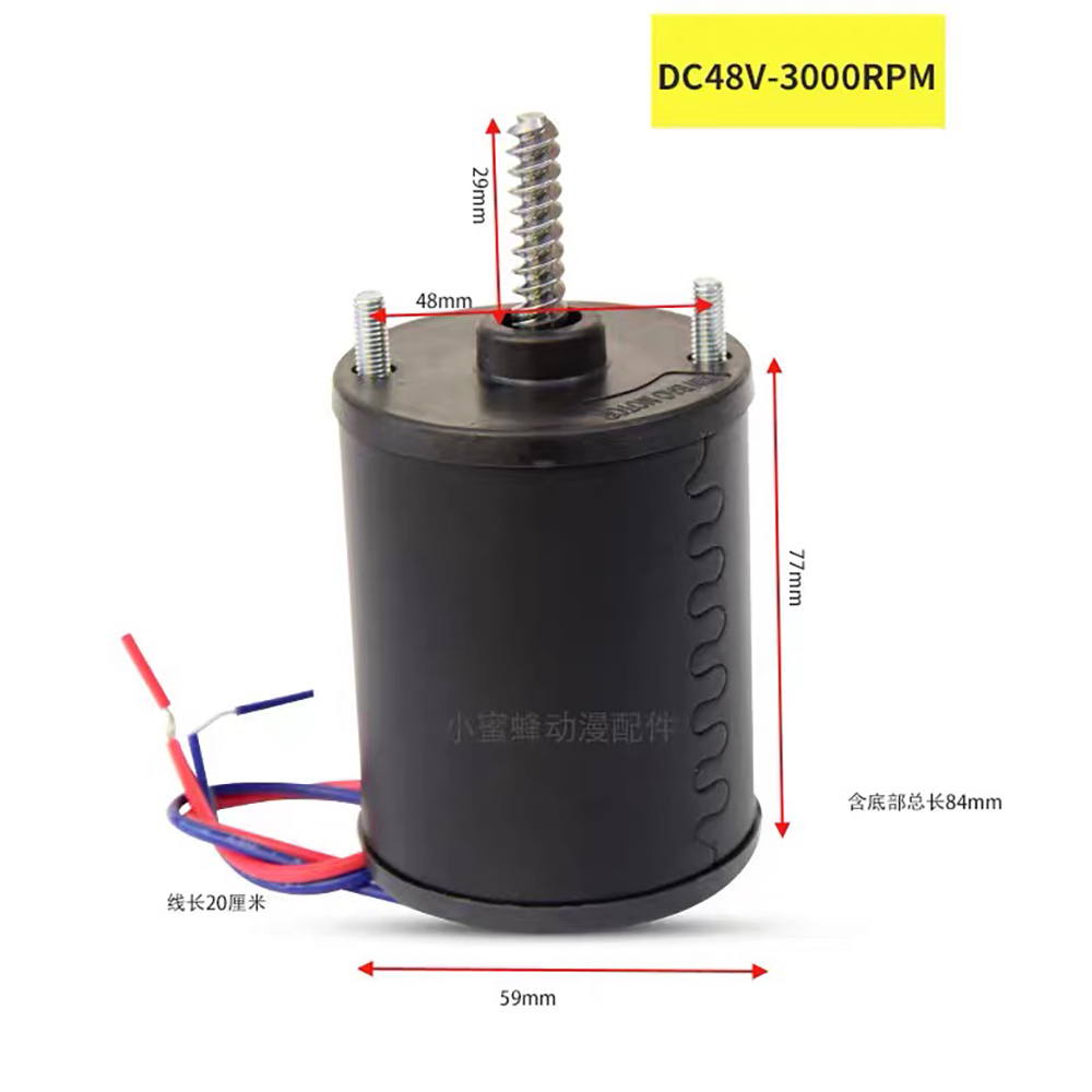 Crane Claw Motor - Moteur CC haute vitesse 48V 2500-4200