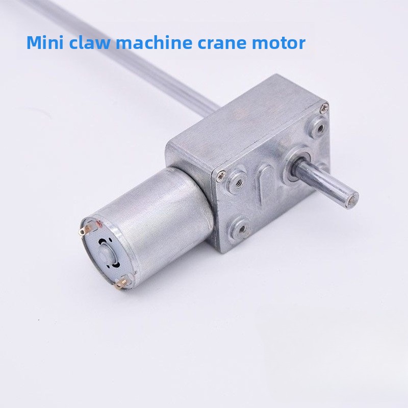 Crane Claw Motor - Moteur de machine à griffes d'arcade