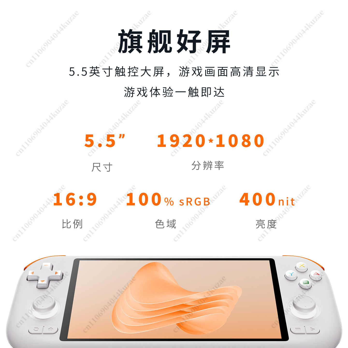 Console de jeu portable Androi - Arcade X avis et prix