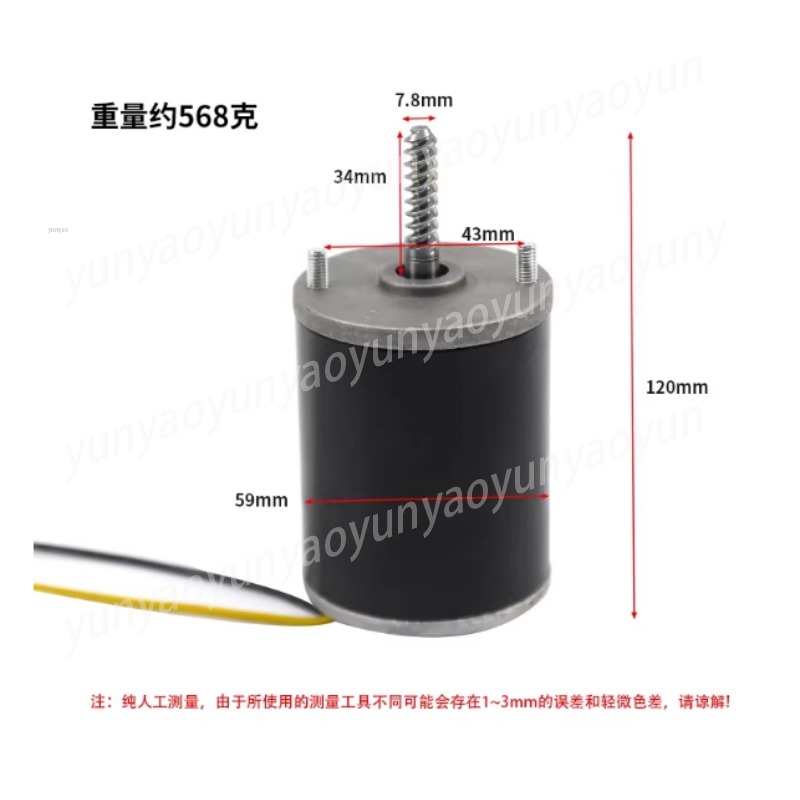 Moteur de grue 24V, moteur à e - Crane Claw Motor avis et prix