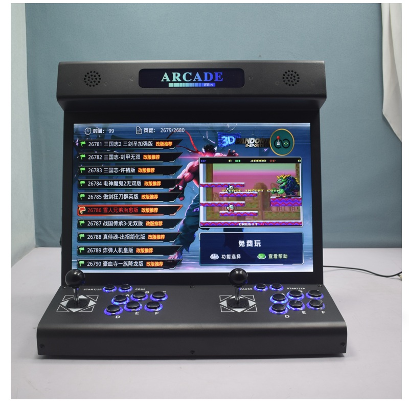 Borne d'arcade LCD 22 pouces S - Trackball Controller Arcade avis et prix