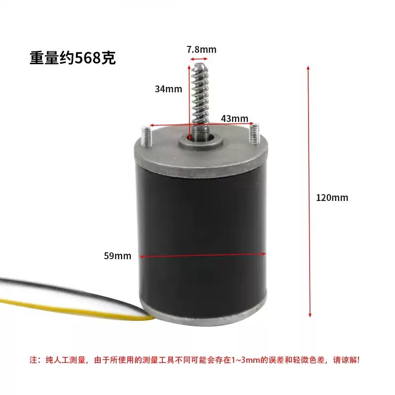 Pièces détachées de moteur à e - Crane Claw Motor avis et prix